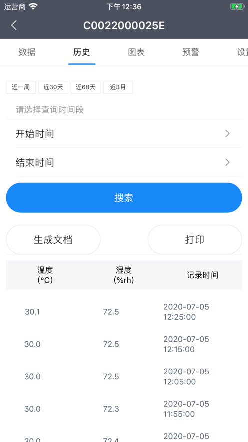 ��ά��appv2.6.2 ���°�
