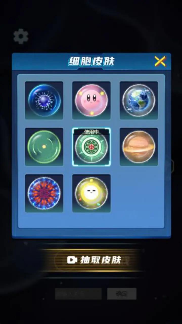 ͻͻϸ������΢����ģ����v1.0 ��׿��