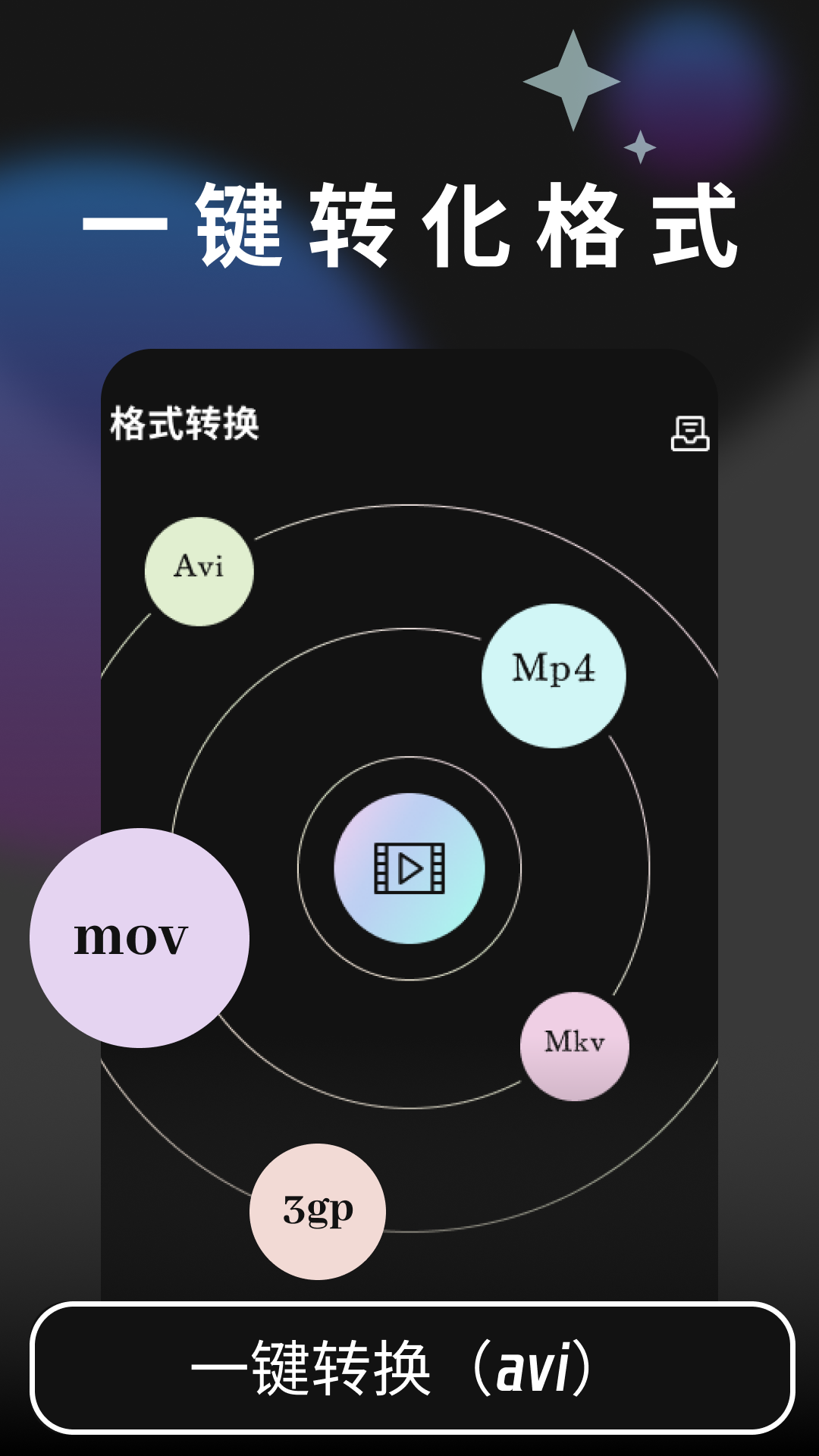 ҡ����Ƶv1.1 �ֻ���