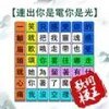 ��ʹ��������~������v1.0.1 ��׿��