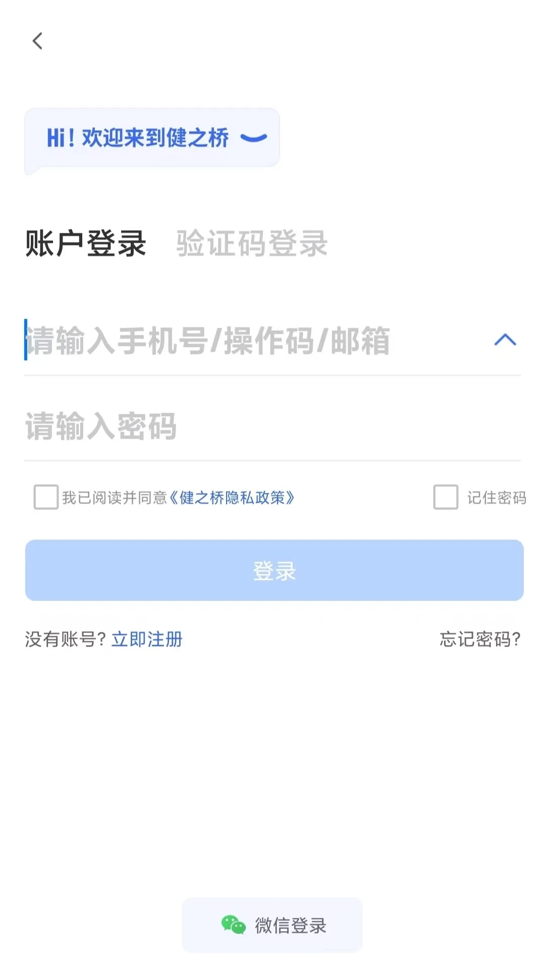 ��֮��ҽҩ��v1.2.7 �ֻ���