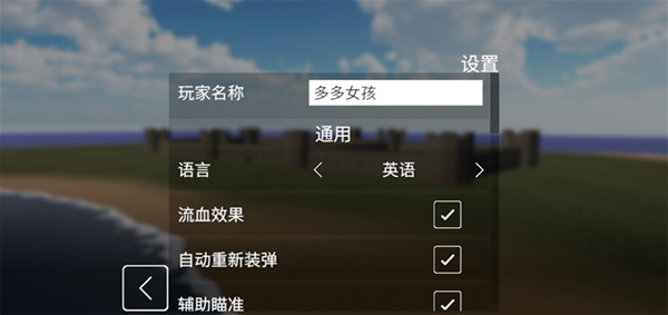 ��Ǩģ�����������ö��ҵ�ͼ3.85