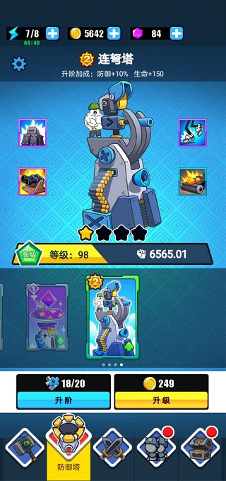 �ϳɱ����ս�����ò˵�v1.1.5 ���°�