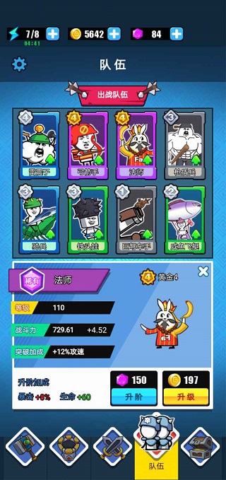 �ϳɱ����ս�����ò˵�v1.1.5 ���°�