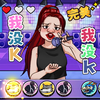 ��ûK�������v1.0 ���°�