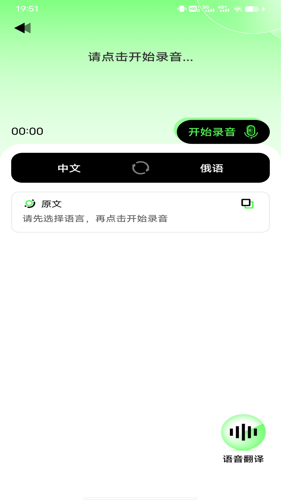 ���﷭����appv1.0.2 ���°�
