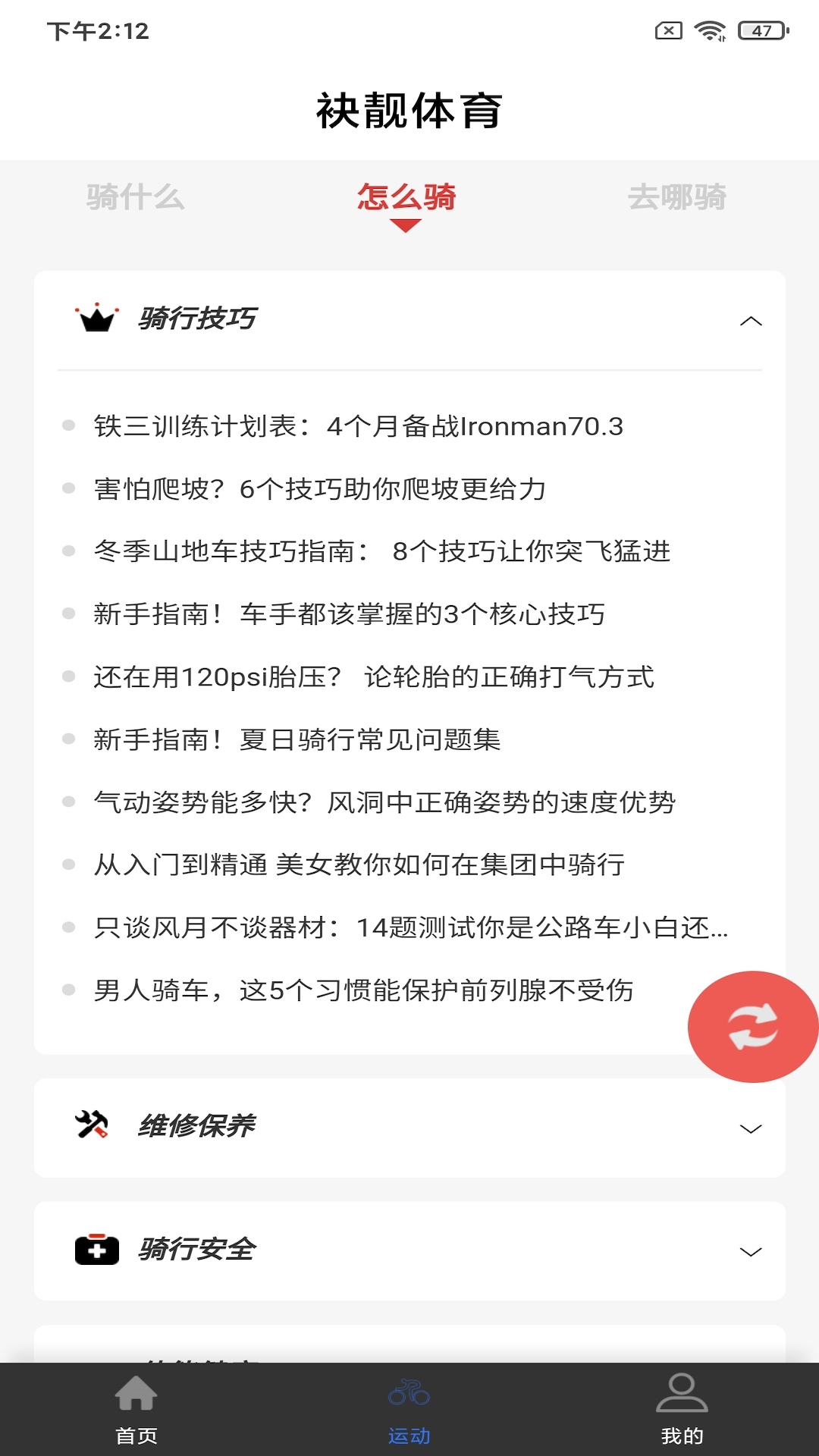 ��������v12.2.3 �ٷ���