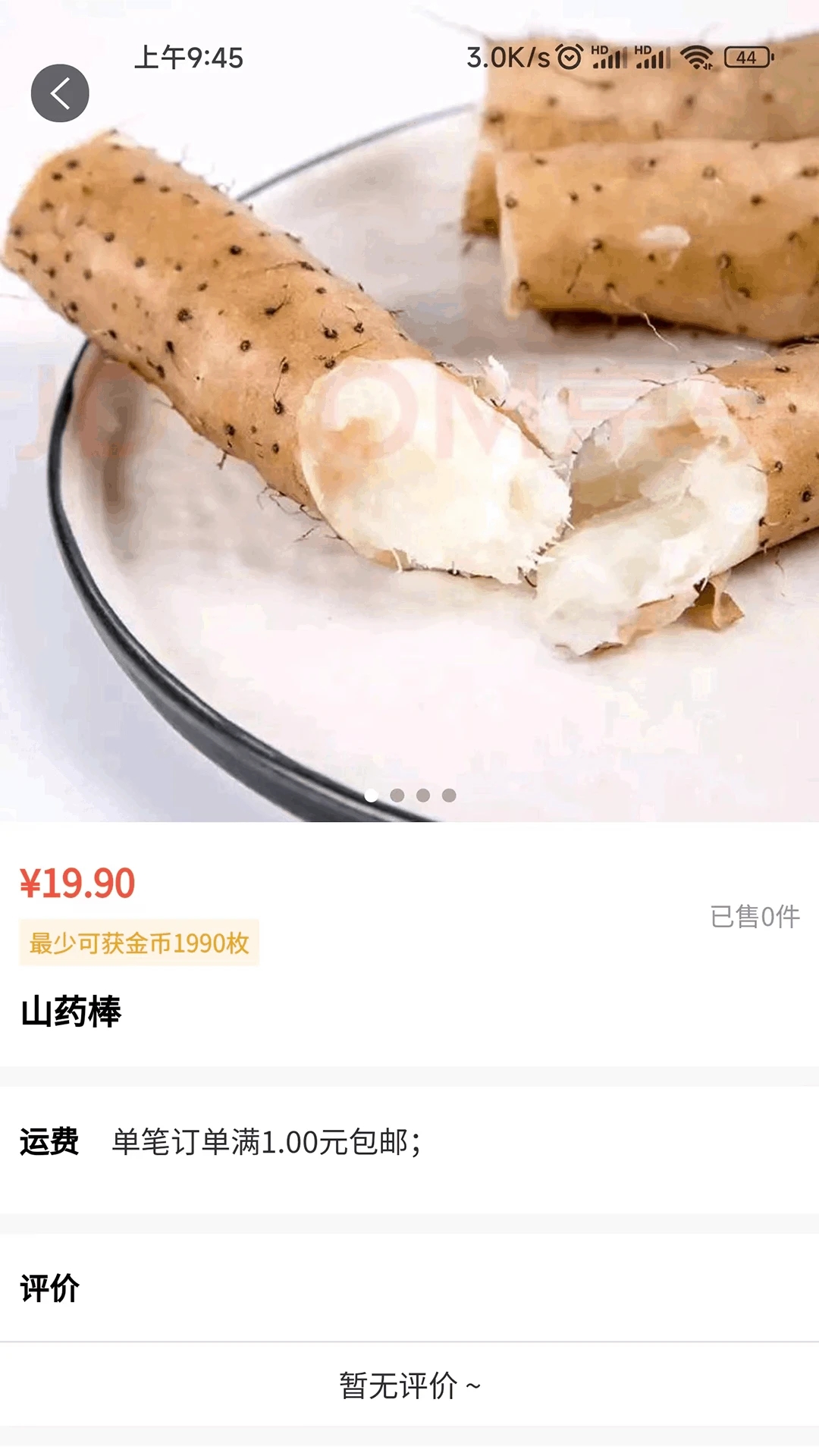 �ڿ���Ʒv1.2.1 �ٷ���