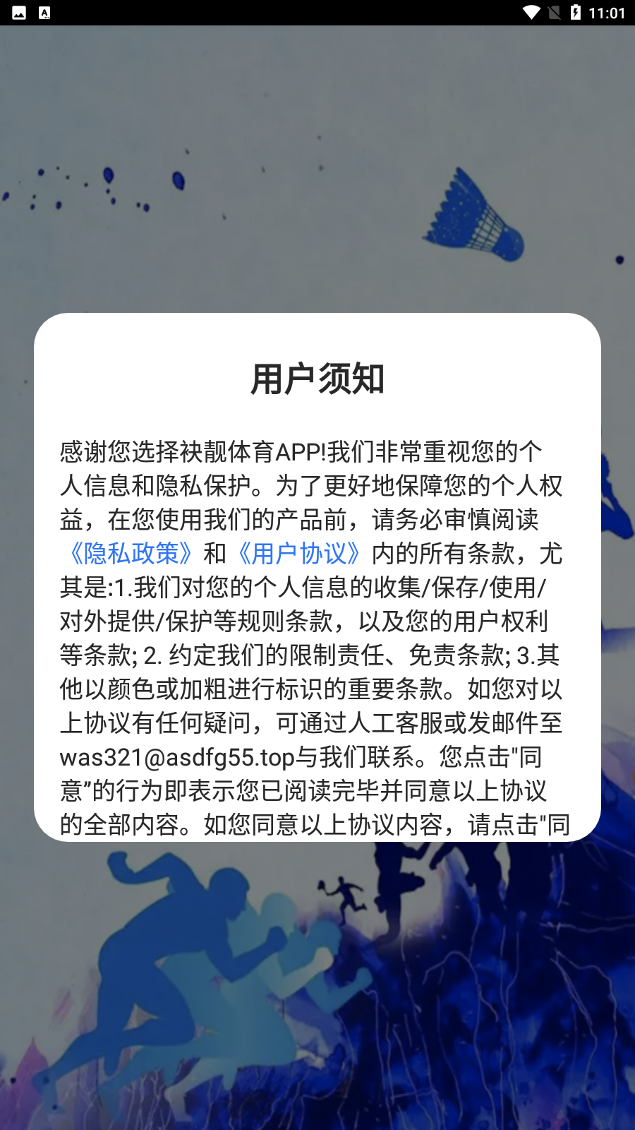��������v12.2.3 �ٷ���