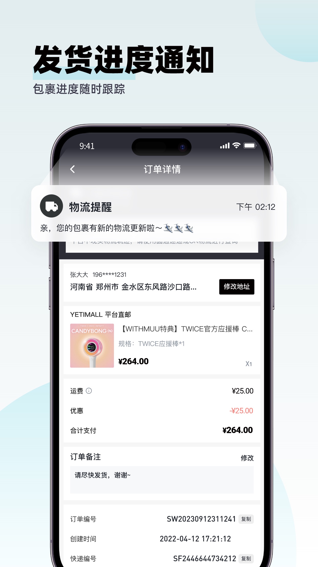 YETIMALL�ٷ�����v1.1.6 ��׿���°�