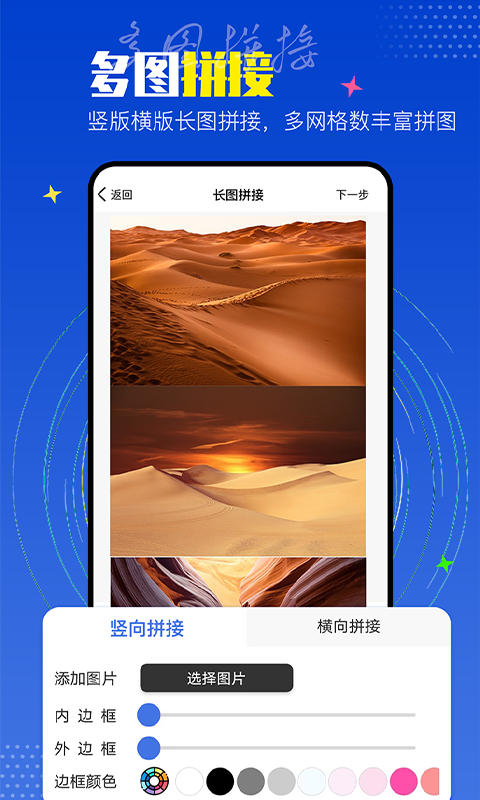 PicLabͼƬ�༭��appv1.0.3 ���°�