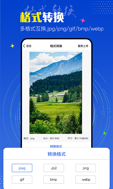 PicLabͼƬ�༭��appv1.0.3 ���°�