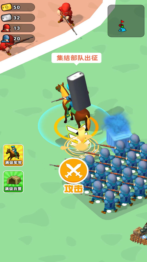 ���Ŵ�ͳ˧С��Ϸv1.0.1 ��׿��