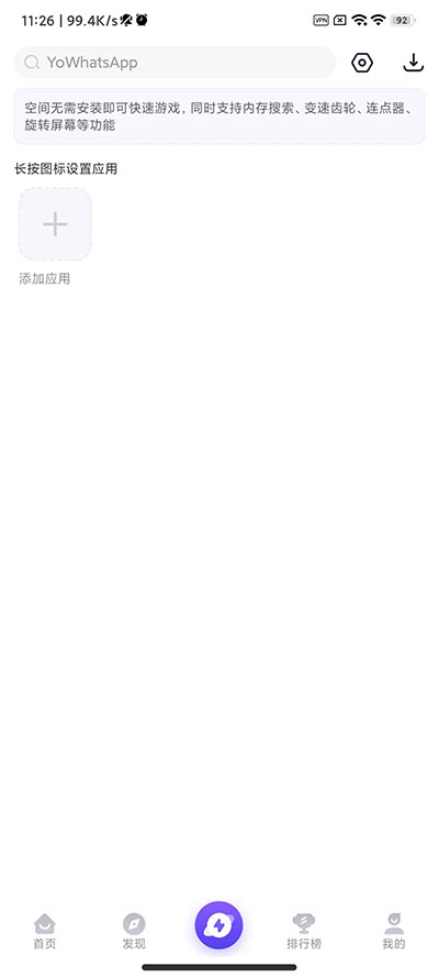 PlayMods�й���v2.5.4 �ٷ�����