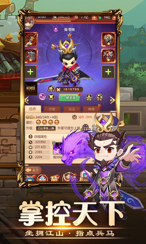 ���������㽫v1.7.0 ��׿��
