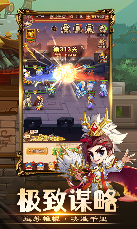 ���������㽫v1.7.0 ��׿��