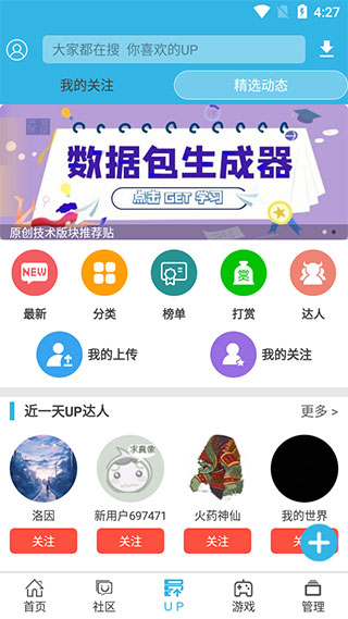 �������Ϸ��ȫ��Ѱ�v8.2.7 ���°�