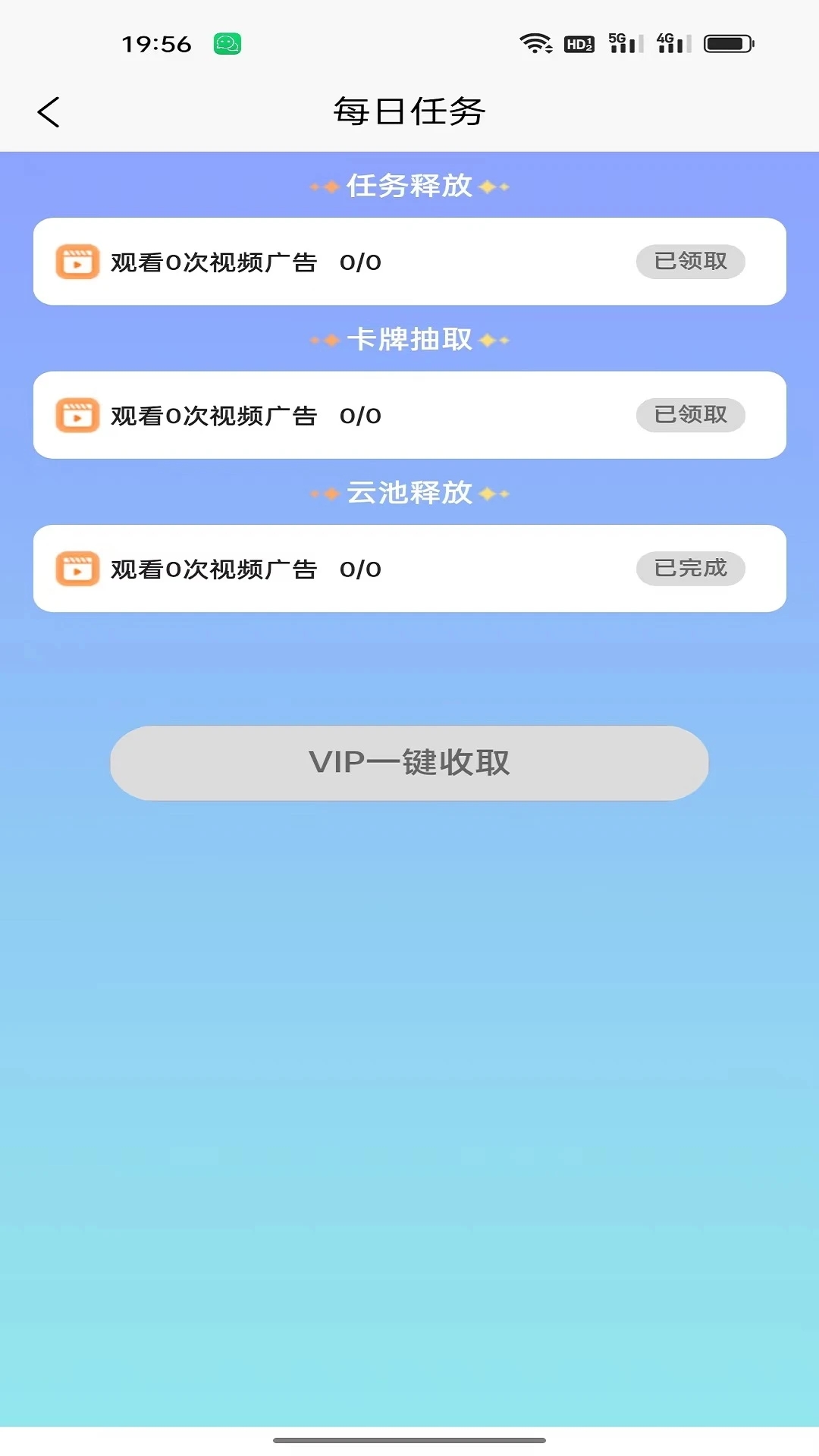 ��紴ҵv1.0.2 ���°�