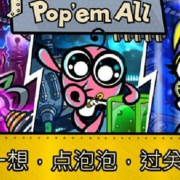 爆炸实验室 爆炸实验室