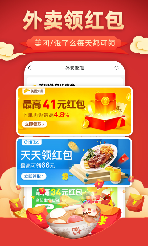 С��ȯappv1.5.8 ���°�