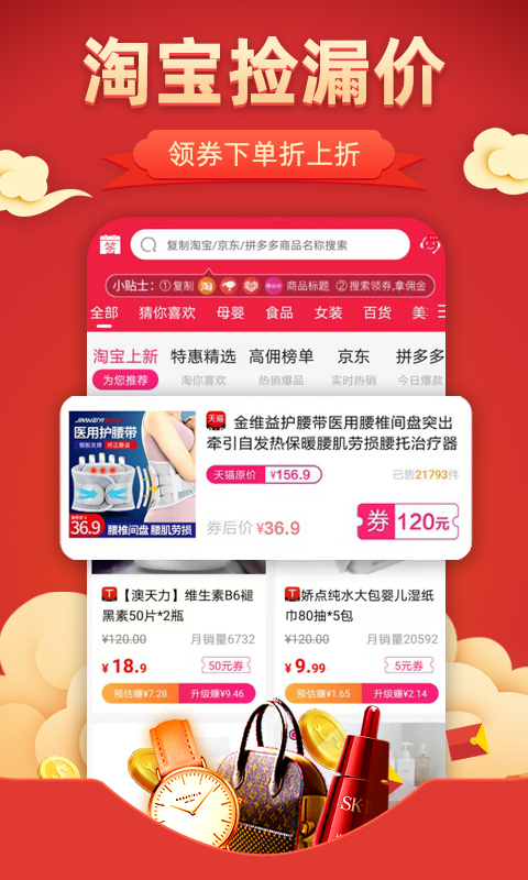 С��ȯappv1.5.8 ���°�