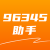 96345����v1.0.0 ���°�