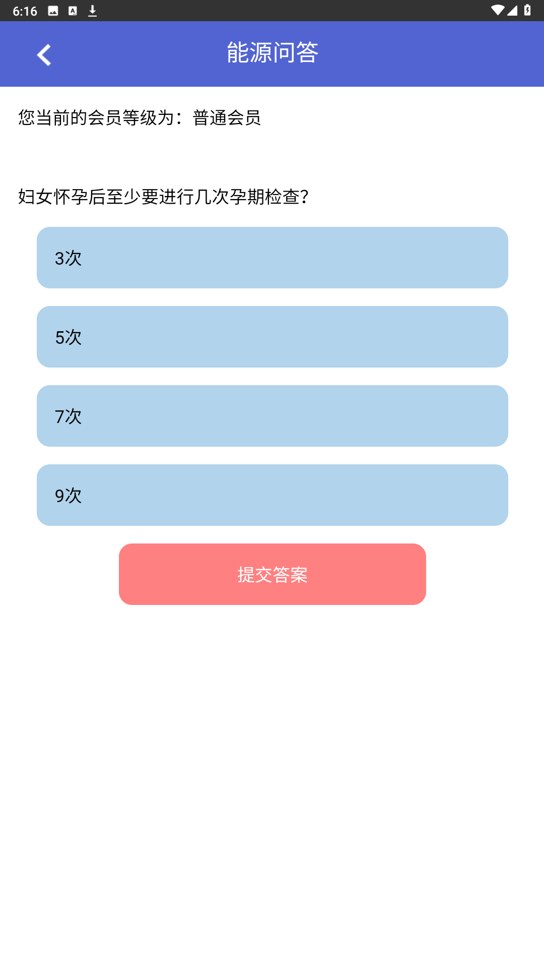 ��ʤappv1.1.6 ���°�