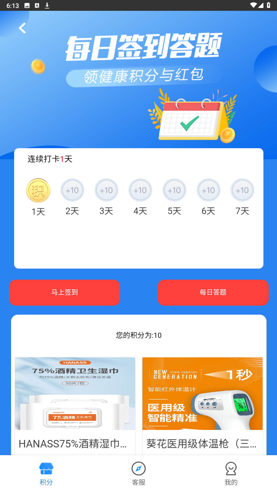 ��ʤappv1.1.6 ���°�