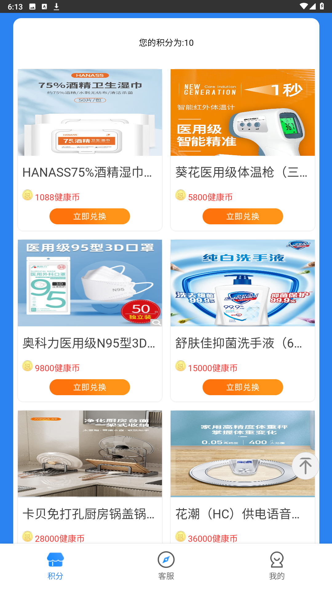 ��ʤappv1.1.6 ���°�