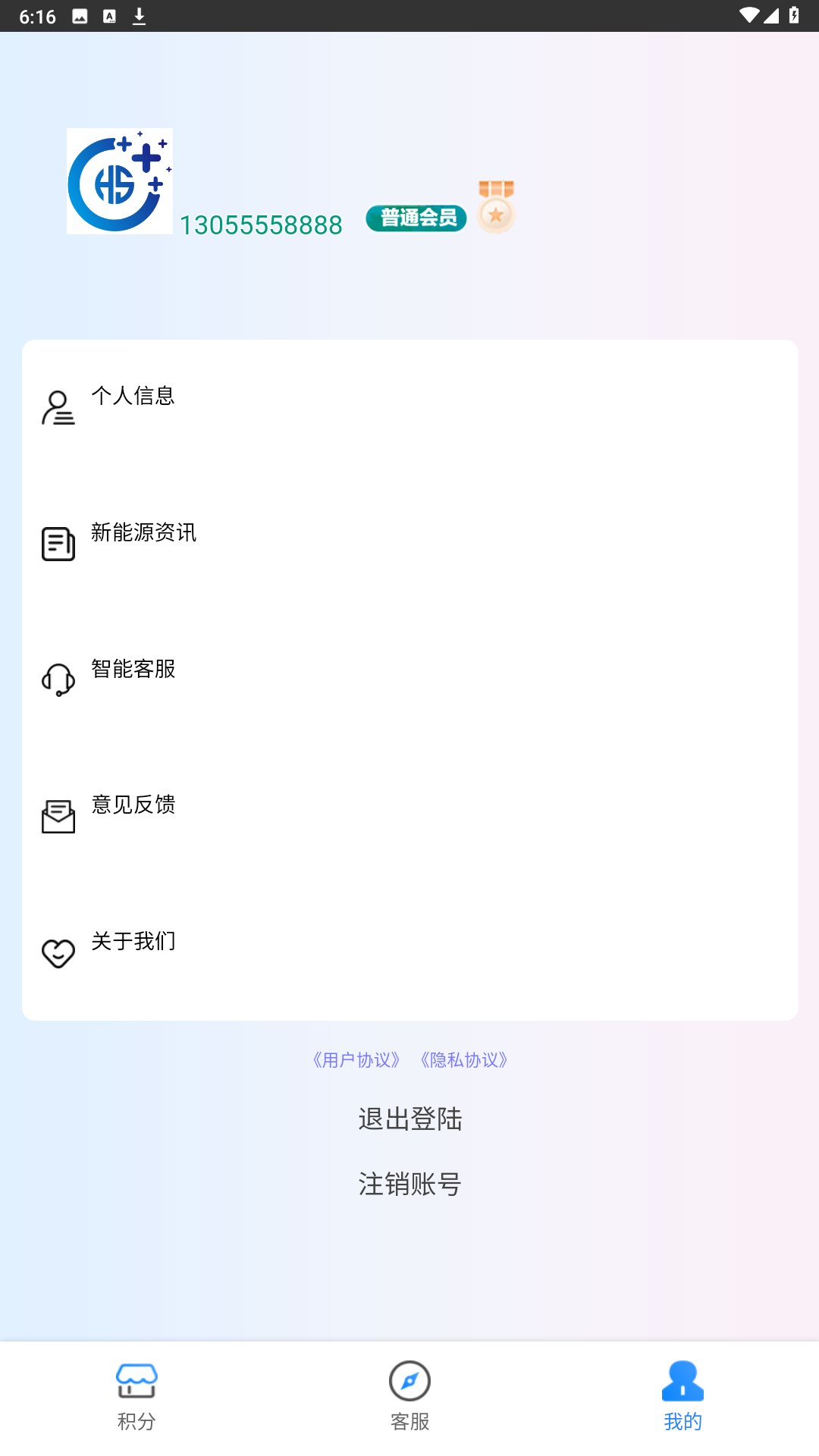 ��ʤappv1.1.6 ���°�