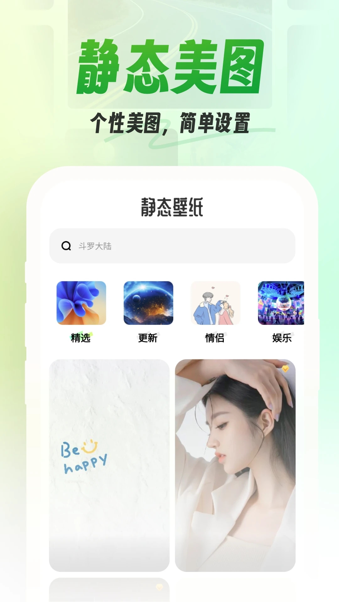 ������ֽv1.0.0 �ֻ���