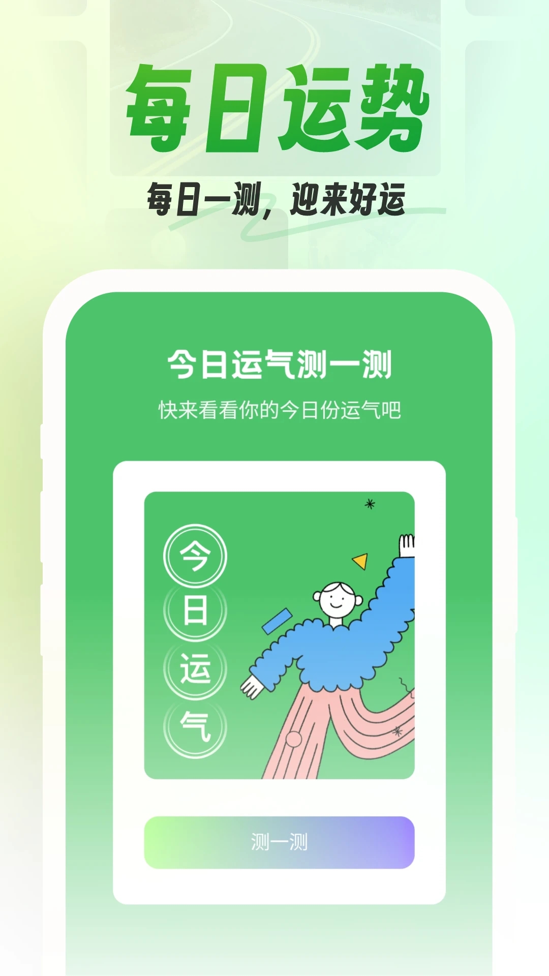 ������ֽv1.0.0 �ֻ���