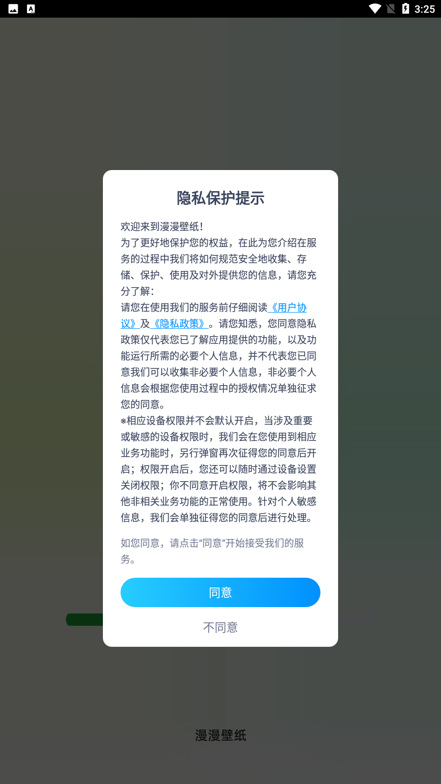 ������ֽv1.0.0 �ֻ���