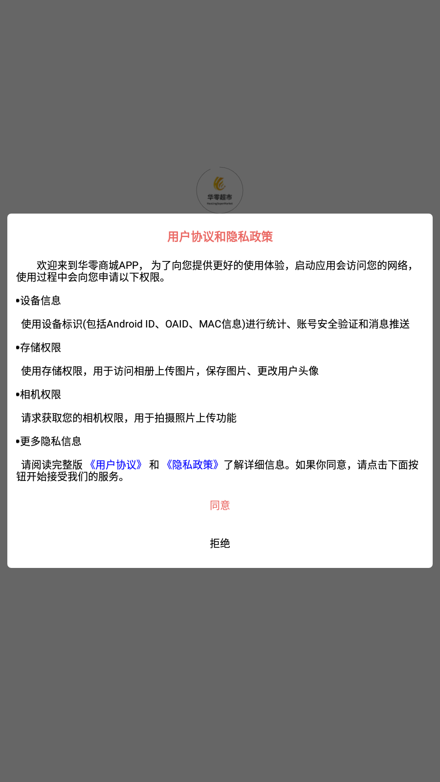 �����̳�v1.0.0 �ٷ���