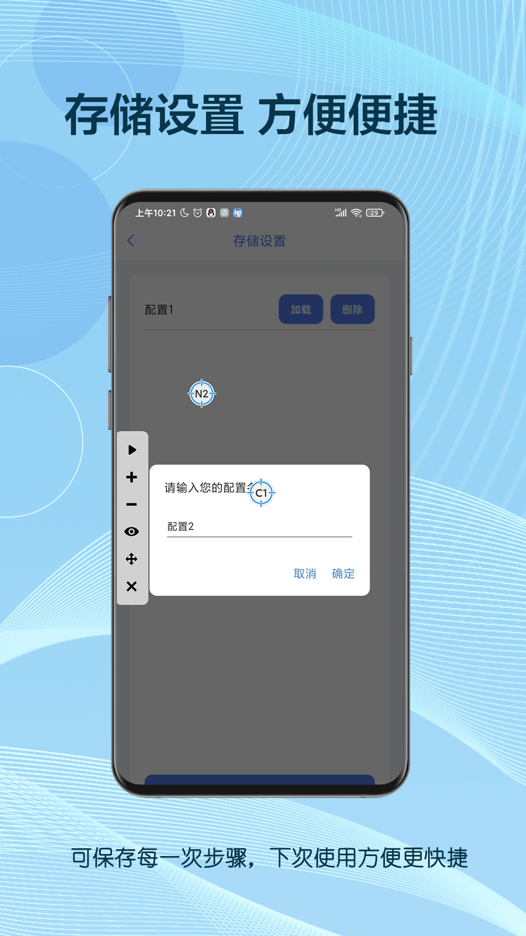 �Զ����������appv1.1.4 ���°�