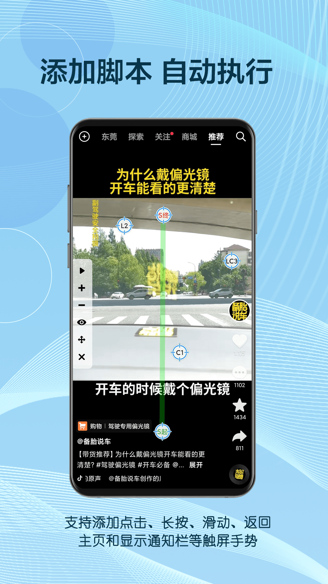 �Զ����������appv1.1.4 ���°�