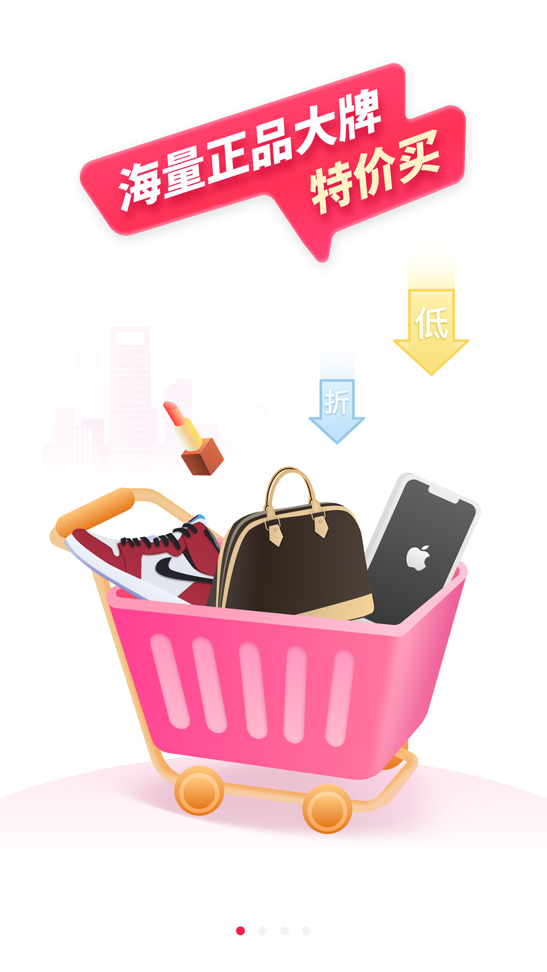 ���ջݹ�appv1.0.2 ���°�