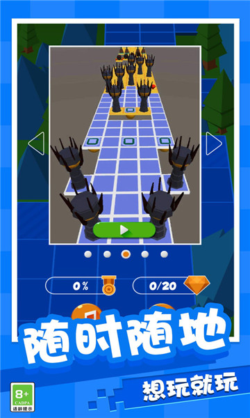 ���򴳹ش���սv1.0.2 ��׿��