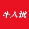 ţ��˵appv1.0.42 ���°�