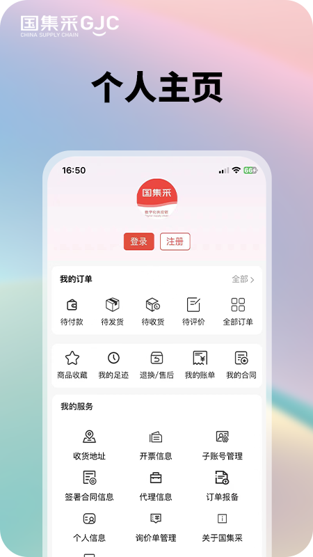 �������̳�appv1.2.2 ���°�