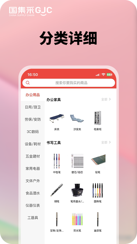 �������̳�appv1.2.2 ���°�