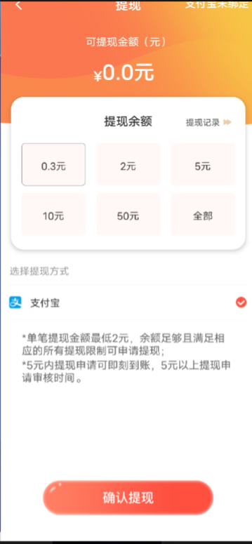 �ǿ�����������v1.2 ���°�