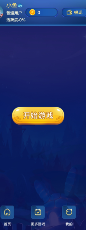 �ǿ�����������v1.2 ���°�