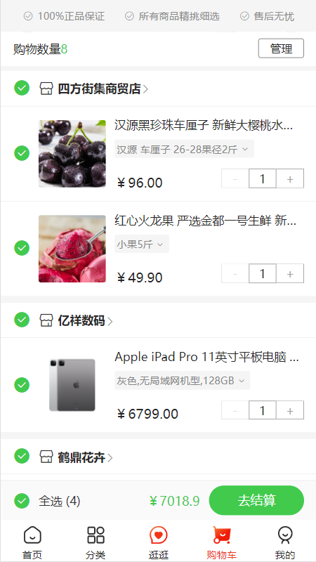 �ƹ�����v1.0.8 �ٷ���