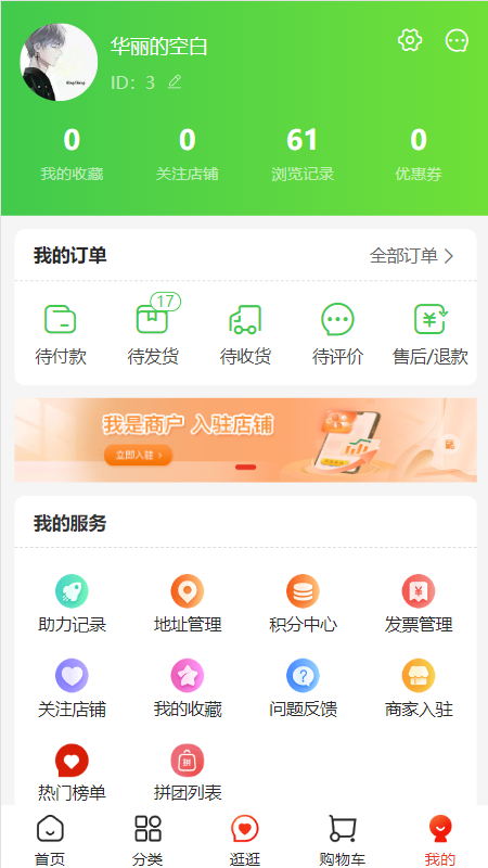 �ƹ�����v1.0.8 �ٷ���