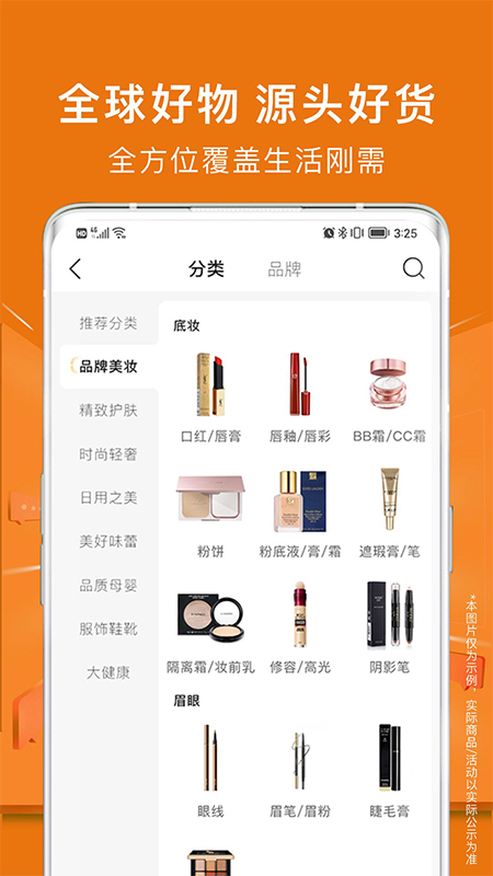 ľ������appv1.1.7 ���°�