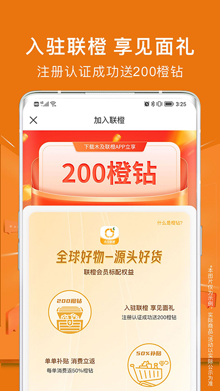 ľ������appv1.1.7 ���°�