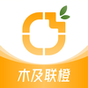 木及联橙appv1.1.7 最新版