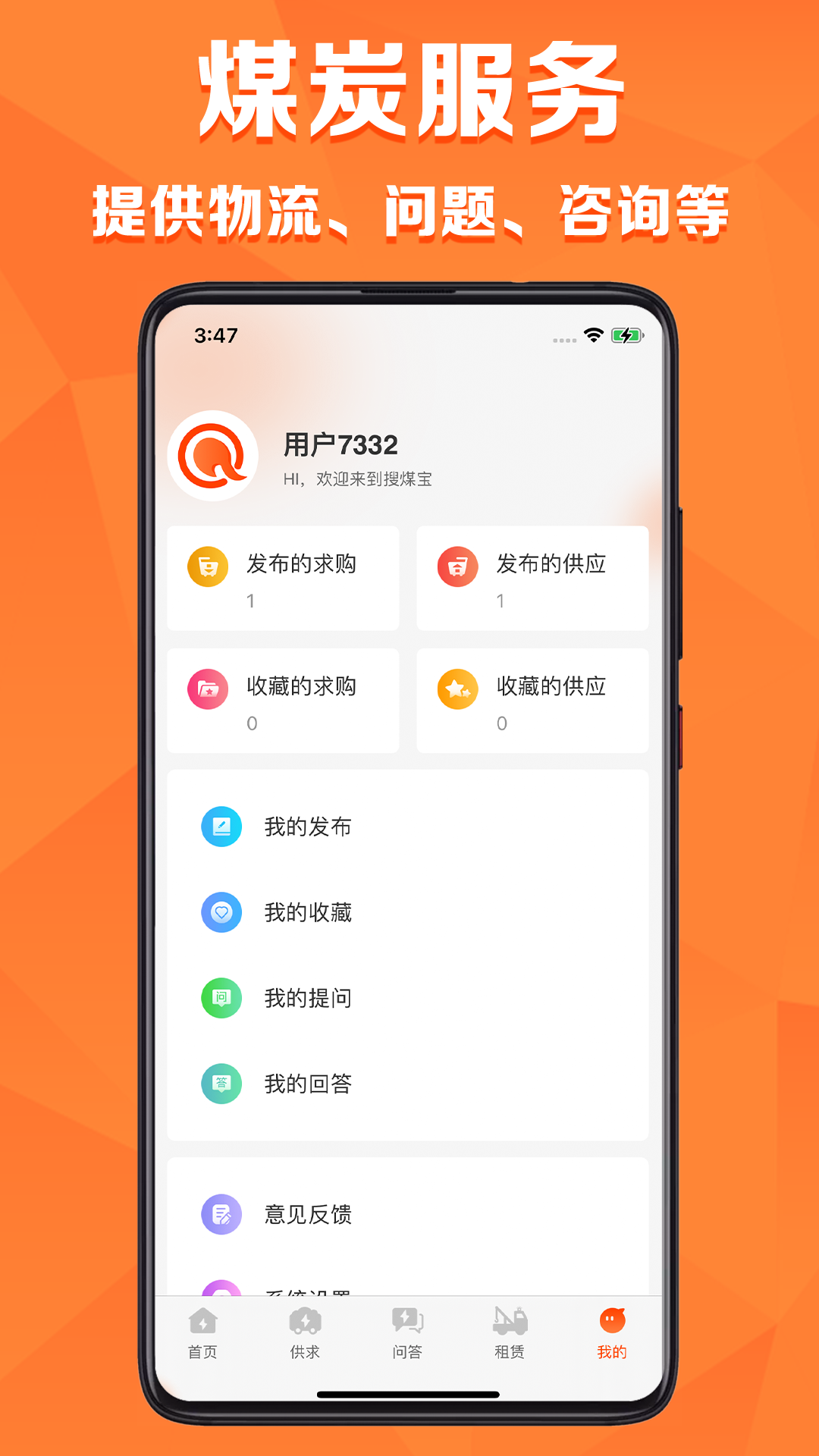 ��ú��appv1.0.1 ���°�