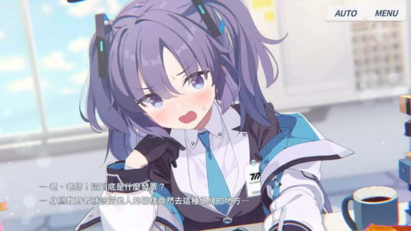 Blue Archive���ʷ�v1.53.225706 �ٷ���